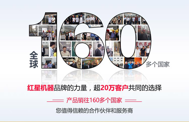 紅星機(jī)器靠譜粉砂機(jī)生產(chǎn)廠家