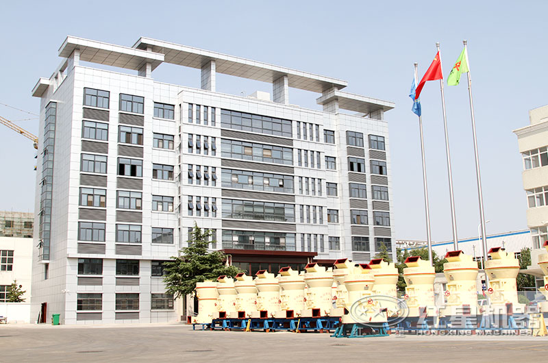 紅星磨粉機(jī)廠區(qū)