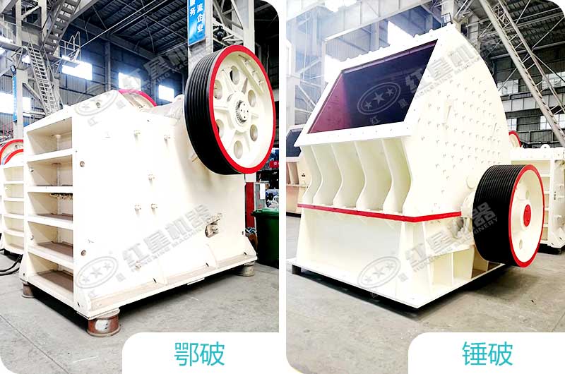 顎破和錘破