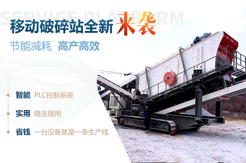 小型移動制砂機(jī)一體式機(jī)器優(yōu)勢多