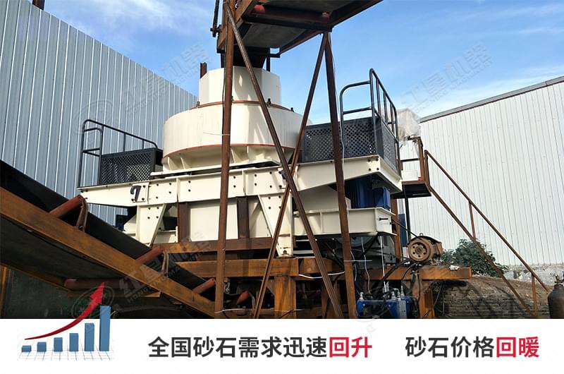 小型機制砂設(shè)備現(xiàn)場