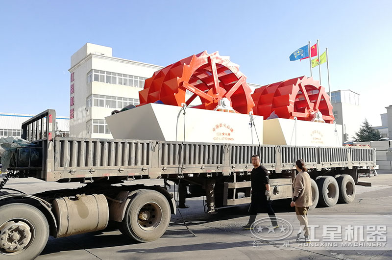 紅星機器兩臺洗沙機準備發(fā)往廣西