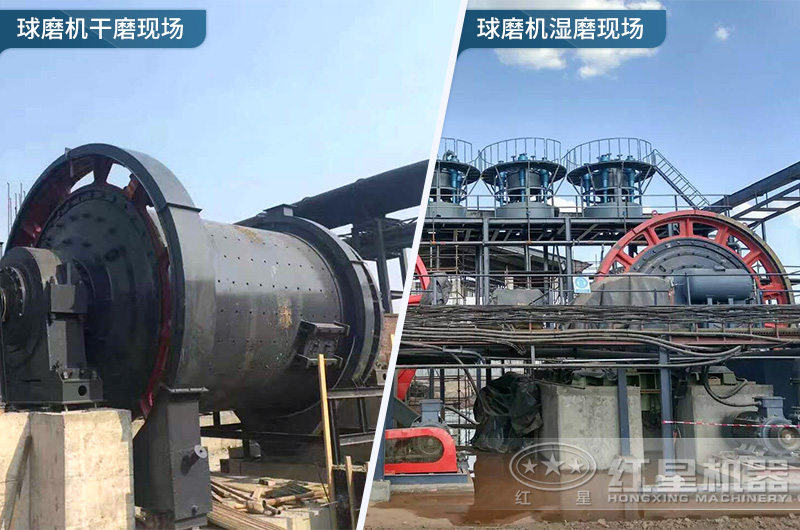 球磨機(jī)作業(yè)現(xiàn)場(chǎng)對(duì)比