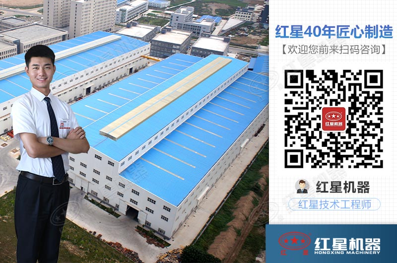 紅星高品質(zhì)服務(wù)