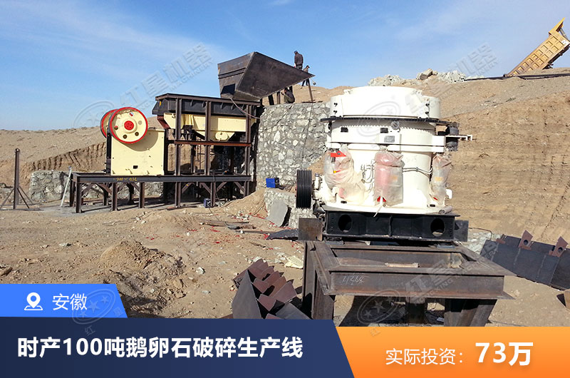 圓錐破碎機現(xiàn)場