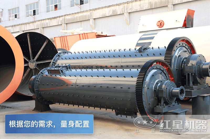 大小不同規(guī)格的球磨機(jī)展示