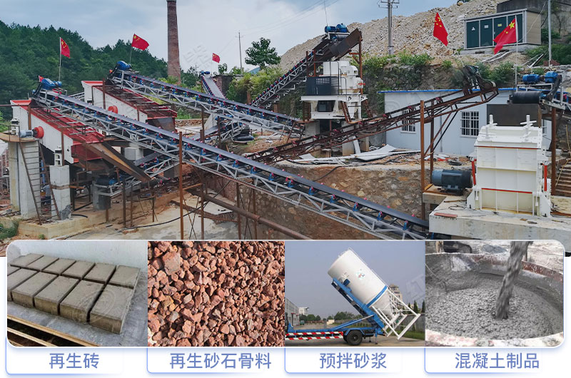 磚渣粉碎后用途