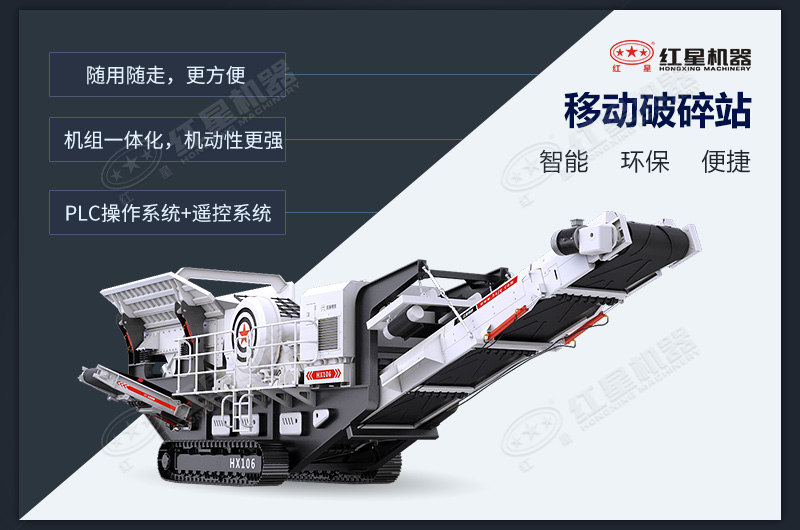 履帶破碎一體機(jī)獨(dú)特優(yōu)勢(shì)