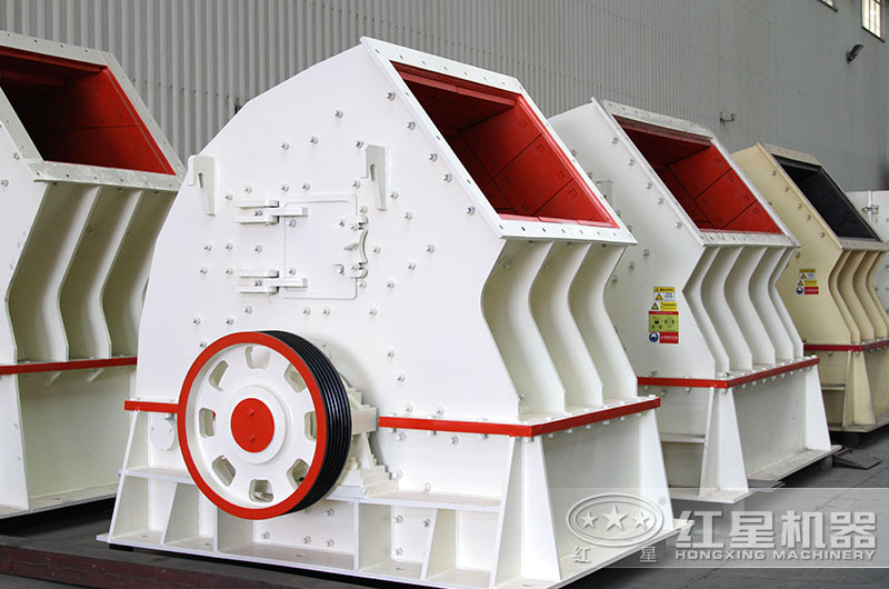 重錘式破碎機車間