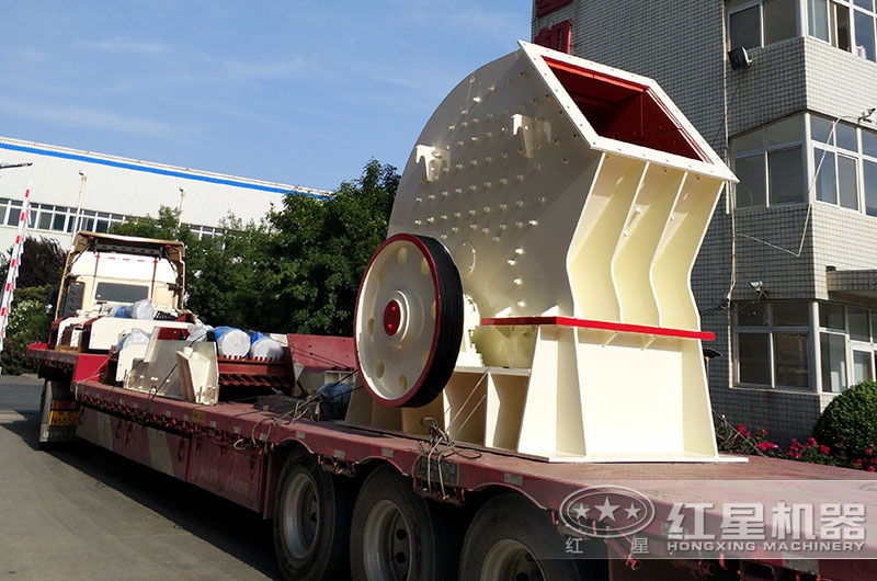 重錘式破碎機(jī)發(fā)貨現(xiàn)場(chǎng) 重錘式破碎機(jī)發(fā)貨現(xiàn)場(chǎng)