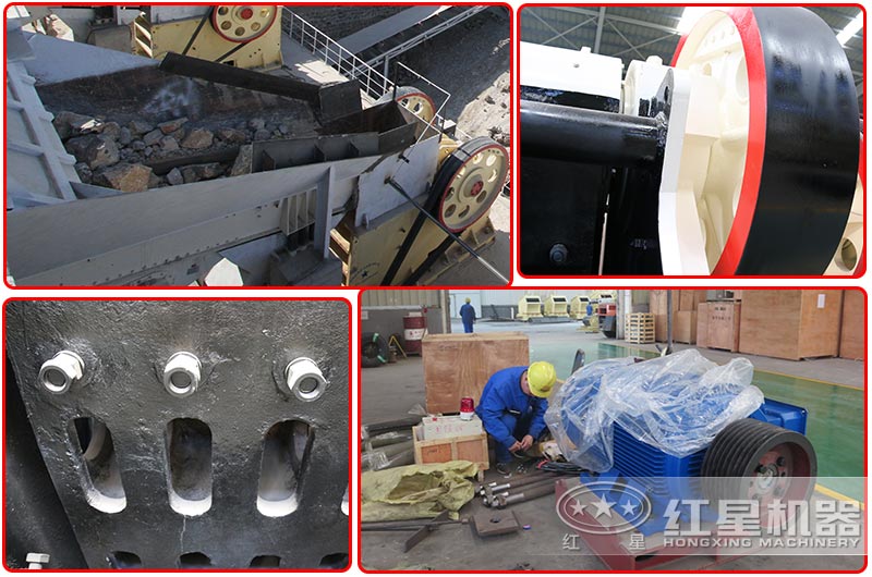 顎式破碎機部件