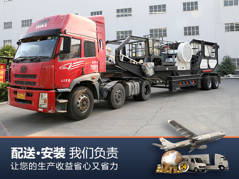 紅星移動(dòng)破發(fā)貨現(xiàn)場(chǎng)