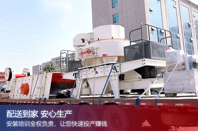 買制砂設(shè)備選紅星