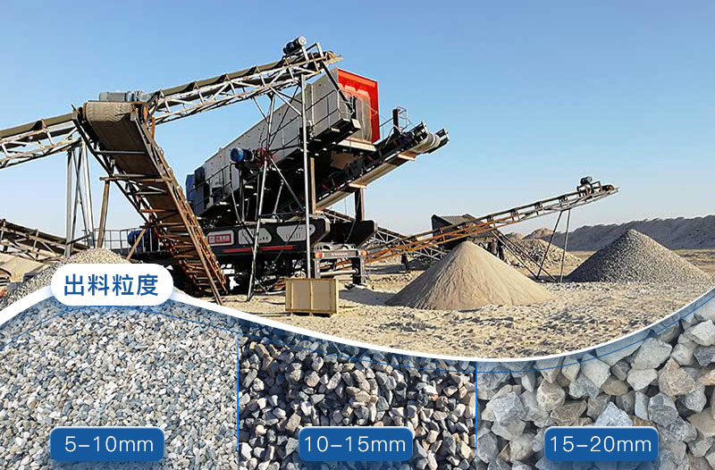 車(chē)載移動(dòng)破生產(chǎn)現(xiàn)場(chǎng)