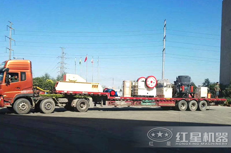 紅星顎式破碎機(jī)發(fā)貨現(xiàn)場